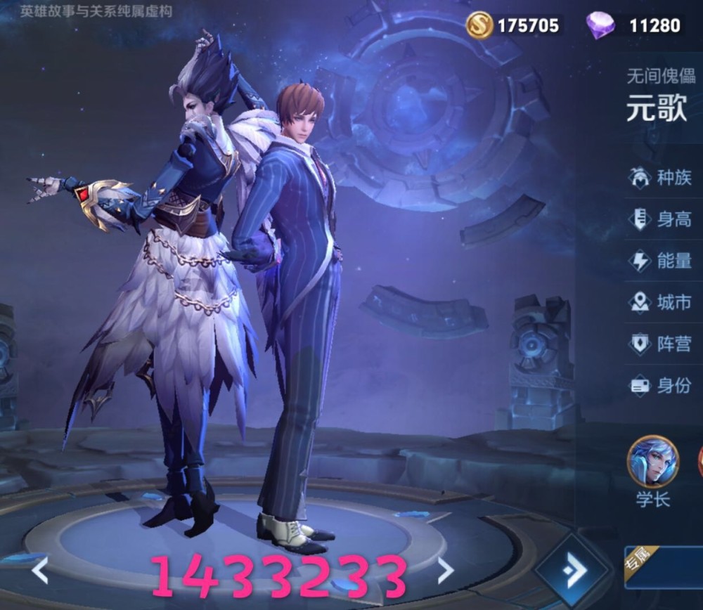 王者荣耀:凭借"心法口诀"都能起飞的英雄,除了熟知的元歌,还有他们几