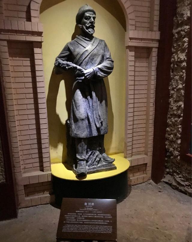 元代鲁明善著《农桑衣食撮要,中国新疆走出来的杰出农学家
