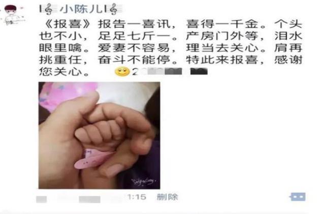 生娃后发这几类朋友圈,不是在"报喜"而是在"找骂",特招人烦