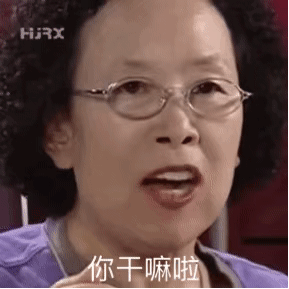 可爱又迷人的罗女士表情包