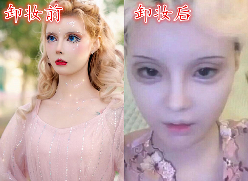 卸妆前vs卸妆后,迪丽拉漂亮,颜九皮肤差,看到赤木刚宪