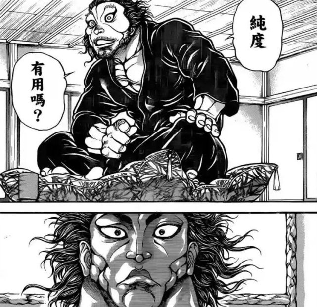 漫画《刃牙》武藏,范马勇次郎.