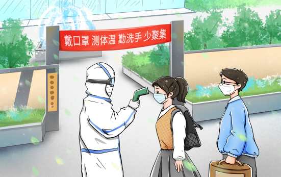 开学后防疫保健工作的几个重点,你get了吗?