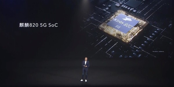 荣耀30系列将首发麒麟985芯片,华为在5g处理器领域彻底干翻高通