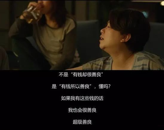 《寄生虫》里的"半地下生活",让日本人深深共鸣