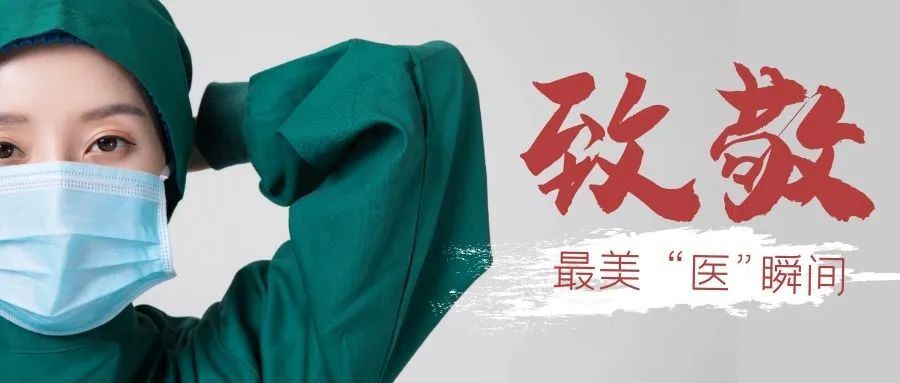 照片定格一个个瞬间 展现了人类最大的温情与非凡的勇毅, 2020这段
