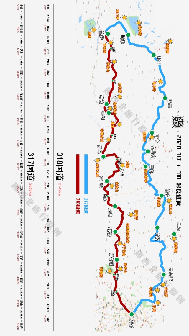 317国道,318国道 走向图(实际地图绘制,准!