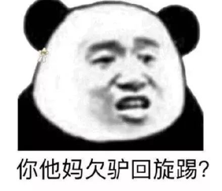 表情包:祖安人请求出战!