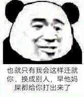 表情包:祖安人请求出战!
