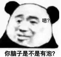 表情包:祖安人请求出战!