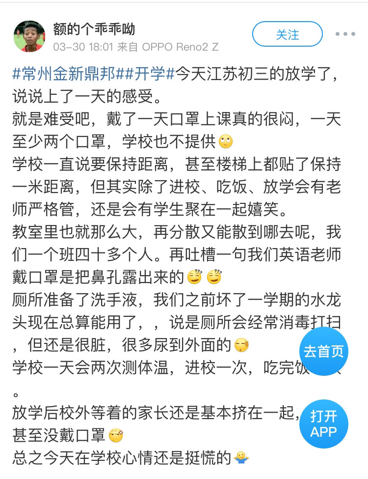 说笑简谱_儿歌简谱(3)