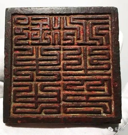 几方官印对《元史》等史书的修正