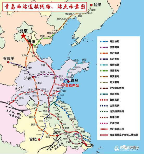 证实了京沪高铁二通道潍坊至新沂段规划在沂水杨庄设站