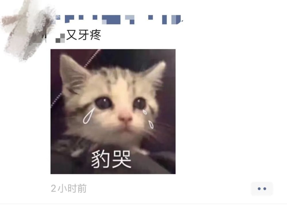 牙疼不是病?快停止这 4 种伤牙行为