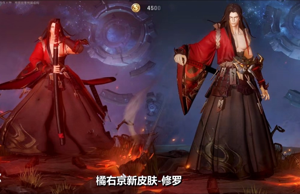 橘右京新皮肤修罗最终效果公布鬼刹血刃燃爆火焰特效自选