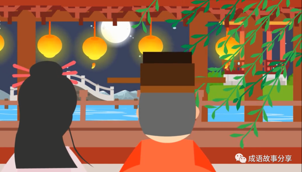 生查子元夕
