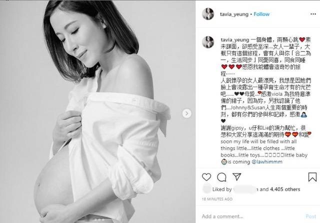 tvb女星杨怡晒大肚照与"小公主"合二为一