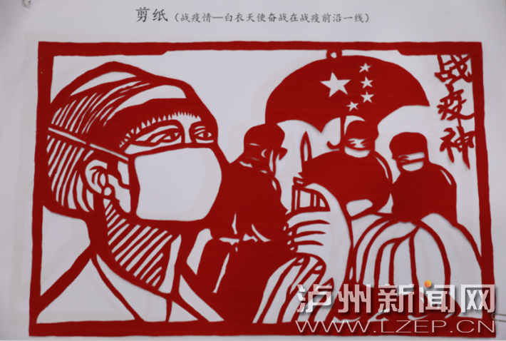 致敬英雄 泸州67岁民间艺人用巧手剪出一串"抗疫"故事