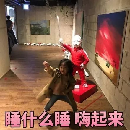搞笑权律二表情包,赶紧都给我嗨起来