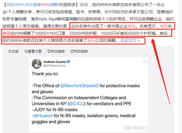 可以说华为此举真是深得人心,虽然说美国如此打压华为,但是华为在这种