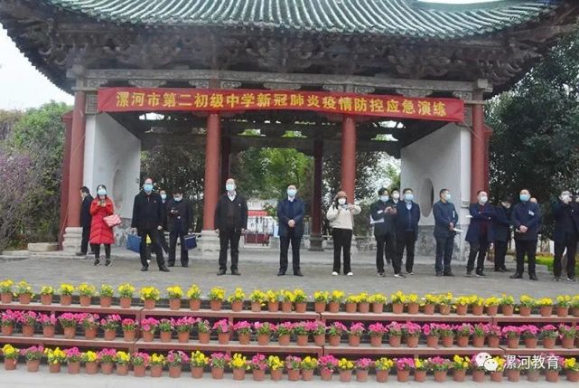 赵建钊,吕登峰,陈海涛观摩漯河二中开学演练