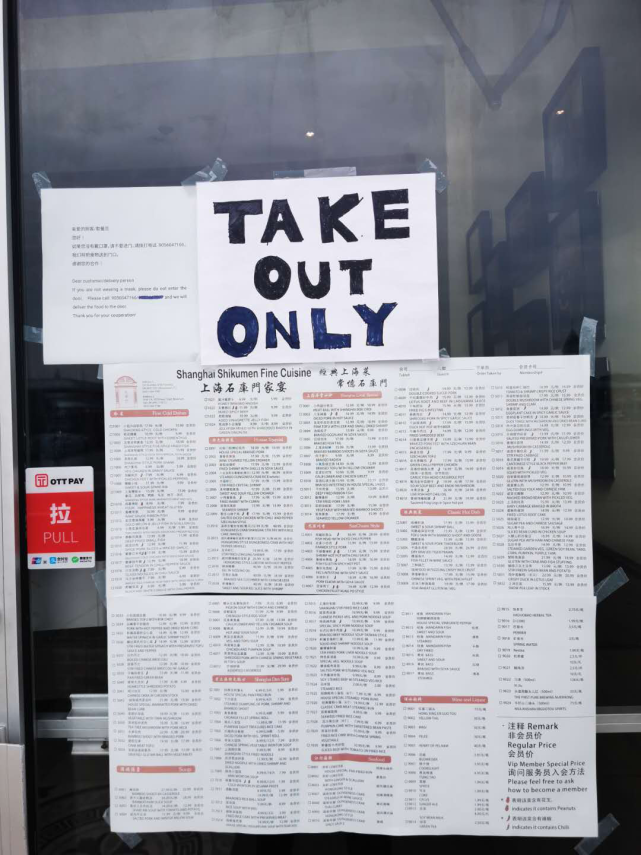 【华人战疫故事】华人抗疫小组帮助隔离者：带