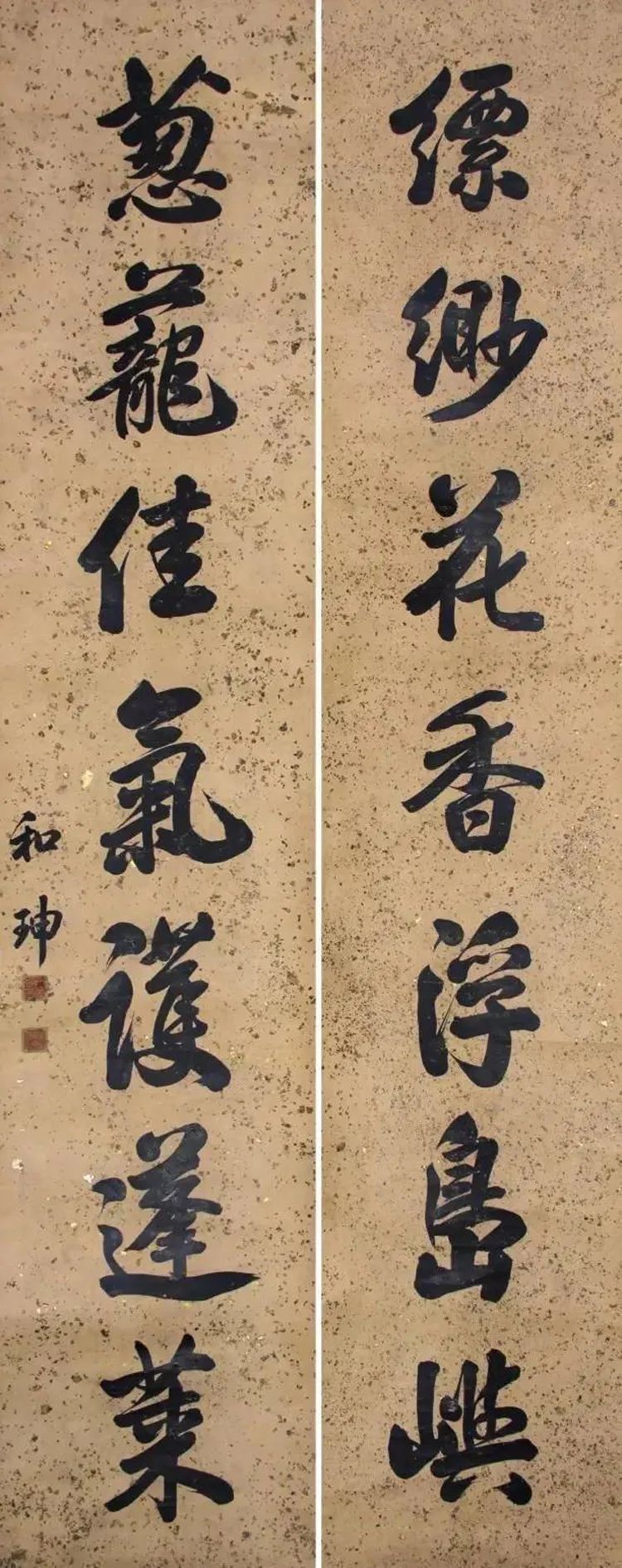 奸臣书法:蔡京冠绝古今,秦桧开创宋体,严嵩三个字秒杀