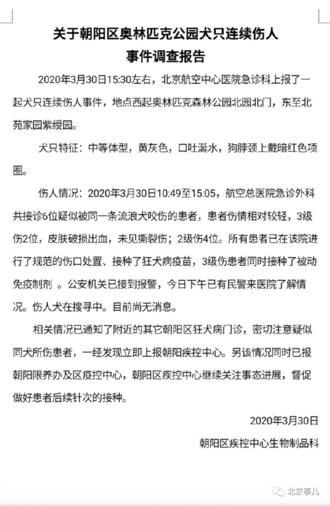 免责声明:本文来自腾讯新闻客户端自媒体,不代表腾讯网的观点和立场.