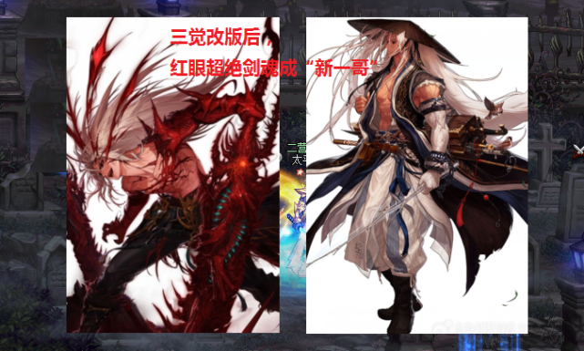 dnf:全职业热度排名,红眼超越剑魂成新一哥,枪剑士又躺锅?