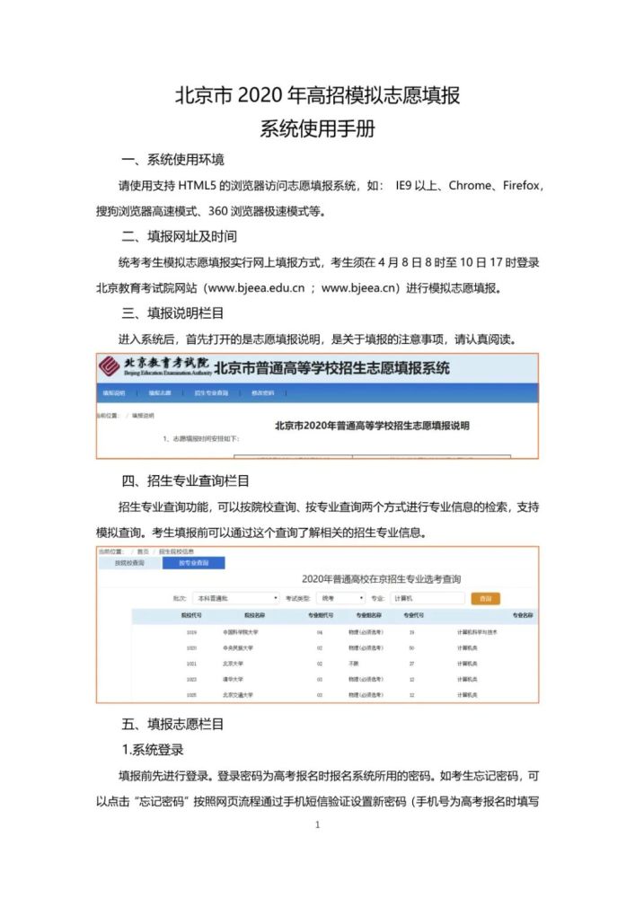 end 本文由北京亦庄发布 转载自北京日报客户端 编辑:白絮霏 免责