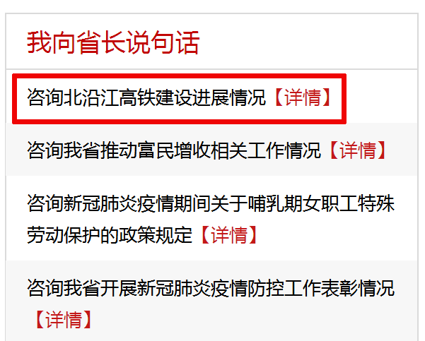 江苏沿江八市经济总量_江苏地图(2)