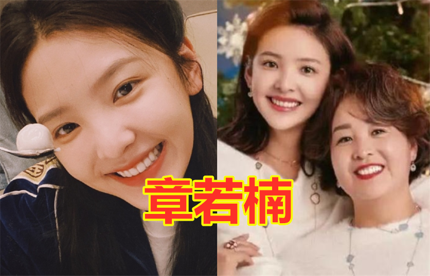 关晓彤的妈妈,赵露思的妈妈,章若楠的妈妈,看到鞠婧祎