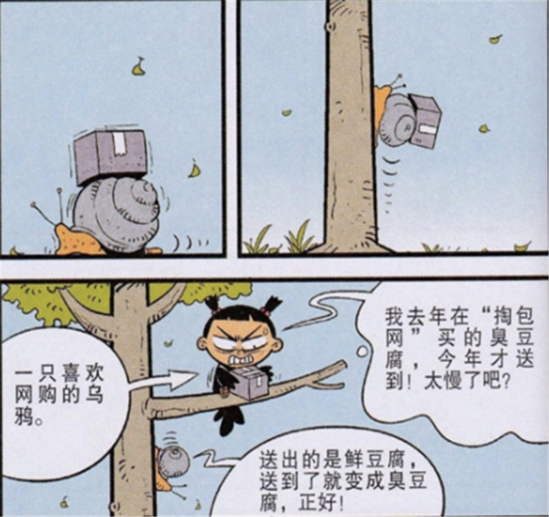 奇趣漫画:农夫与蛇,吃葡萄的狐狸,乌鸦解渴