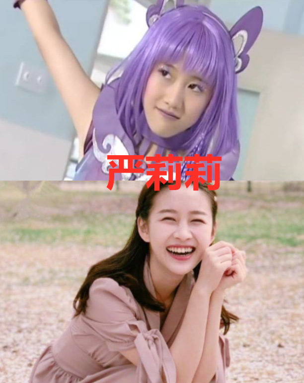 唐不苦长大后,火麒麟长大后,严莉莉长大后,看到蓝多多