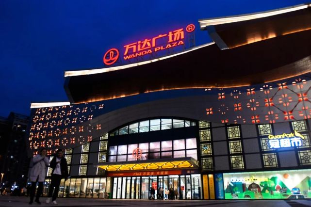 夜色中的南平万达广场