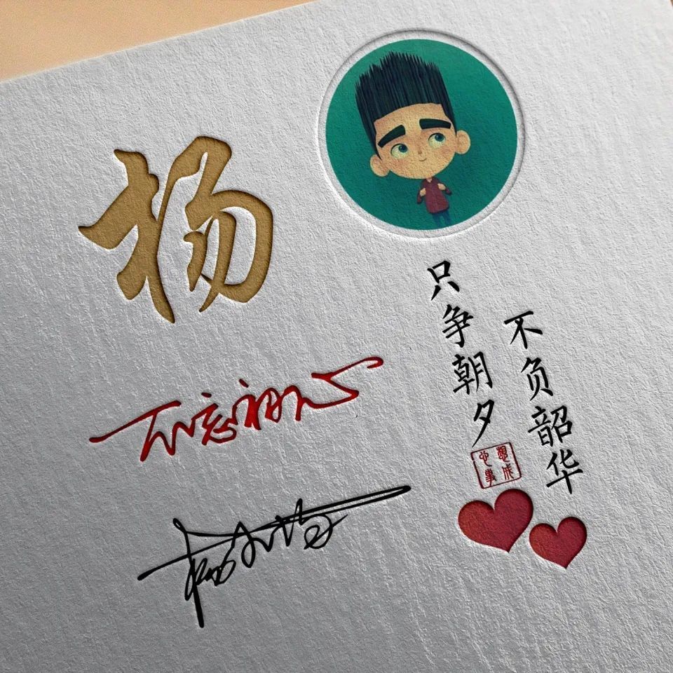 尤其是微信用的比较频繁的人, 微信头像更应该选择一个称心如意的