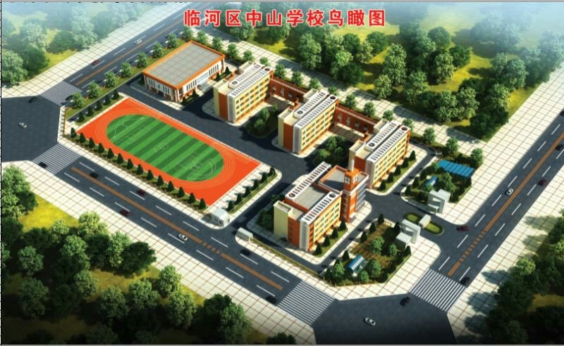 临河区一新建小学已经建设封顶!具体位置是