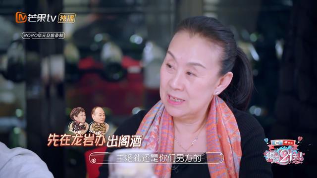 何妈妈与婆婆在线pk先嫁后娶意见不合意外爆出何雯娜公公不出镜原因