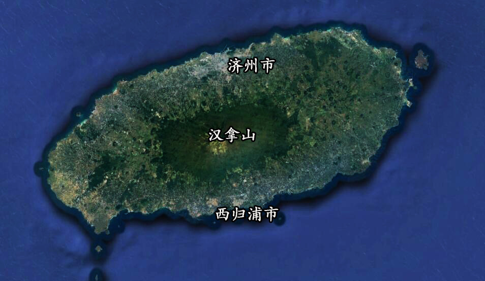 卫星拍济州岛韩国最大的岛屿是一座火山岛有韩国最高山