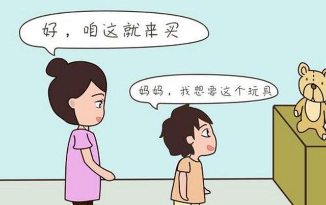 我要撕掉