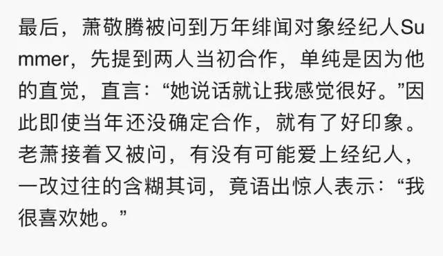 情圣曲谱_情圣周星驰(3)