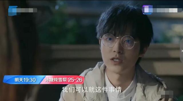冰糖喻言知棠雪恋爱脑中全是他们比赛四连摔好虐边澄使阴招对付黎语冰