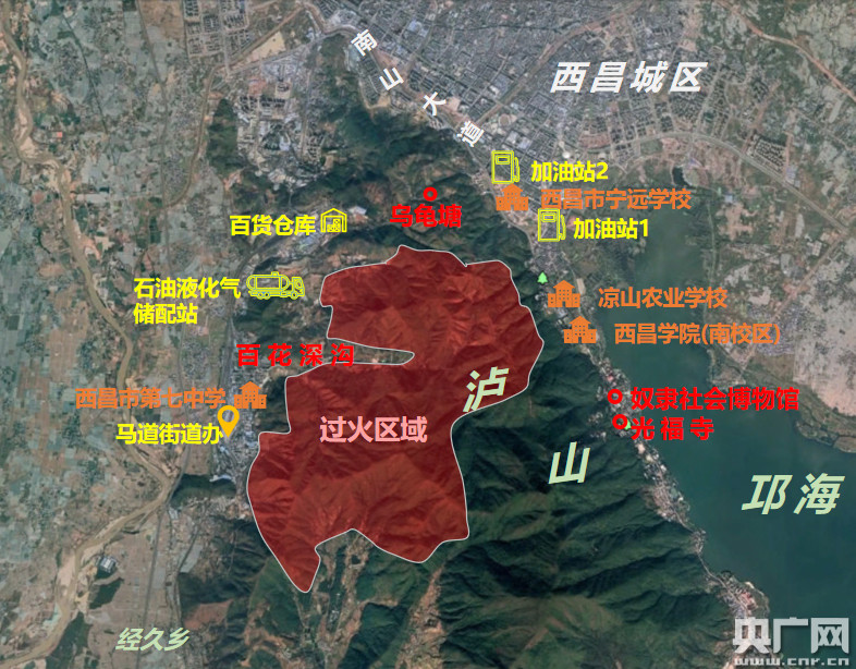 四川省西昌市委书记李俊通报了火灾发展如此迅速的原因