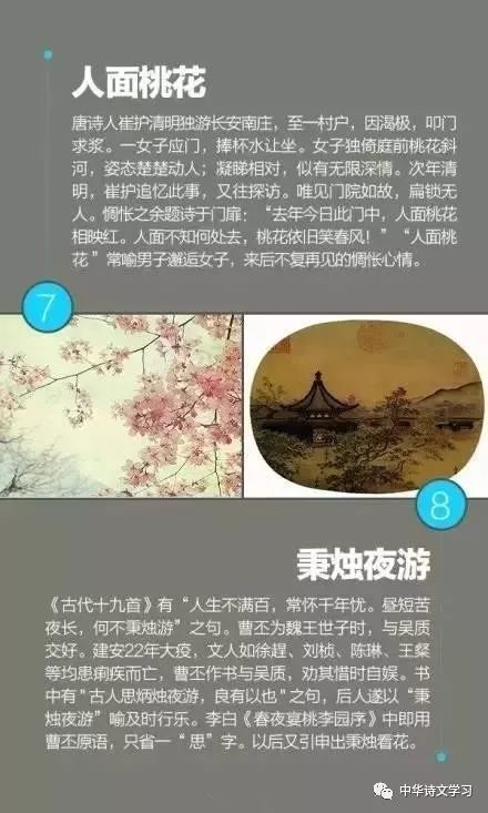 闲云孤鹤简谱_闲云孤鹤,闲云孤鹤钢琴谱,闲云孤鹤钢琴谱网,闲云孤鹤钢琴谱大全,虫虫钢琴谱下载(3)