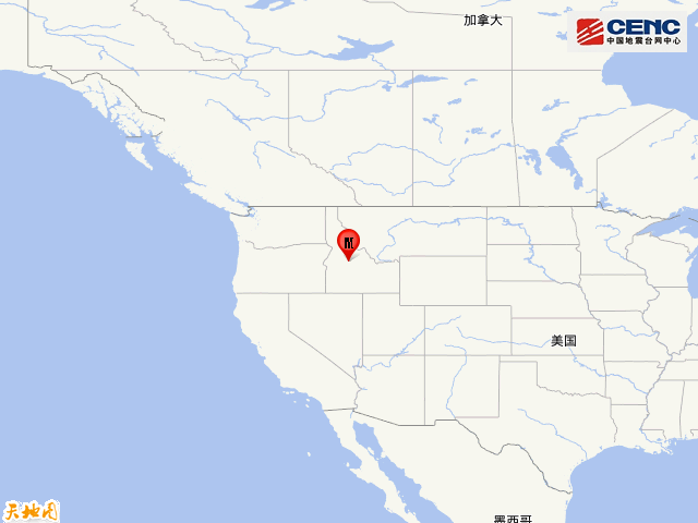 美国爱达荷州发生6.6级地震 震源深度10千米