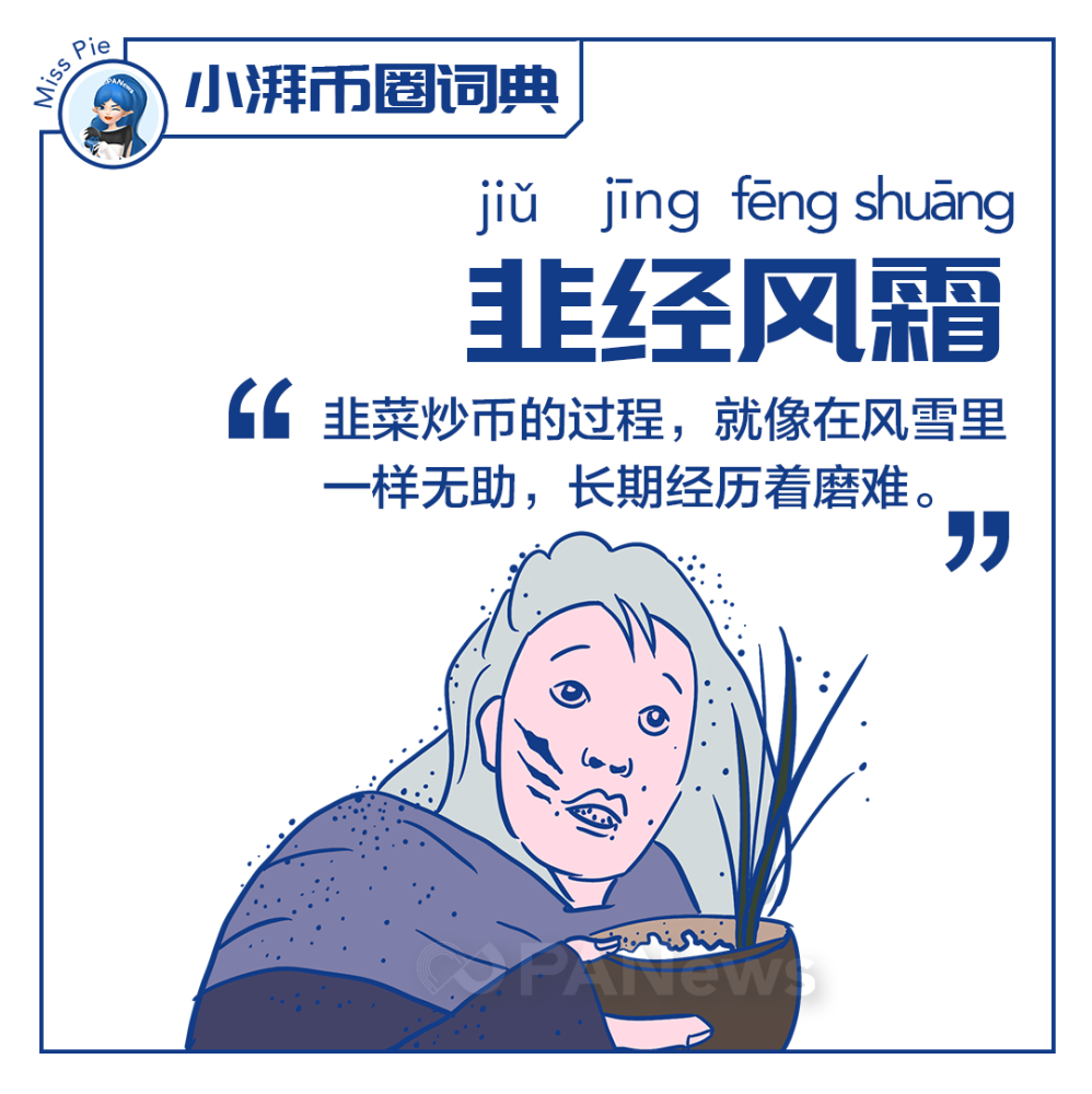 告我人什么有什么成语_含反义词的成语有什么(2)