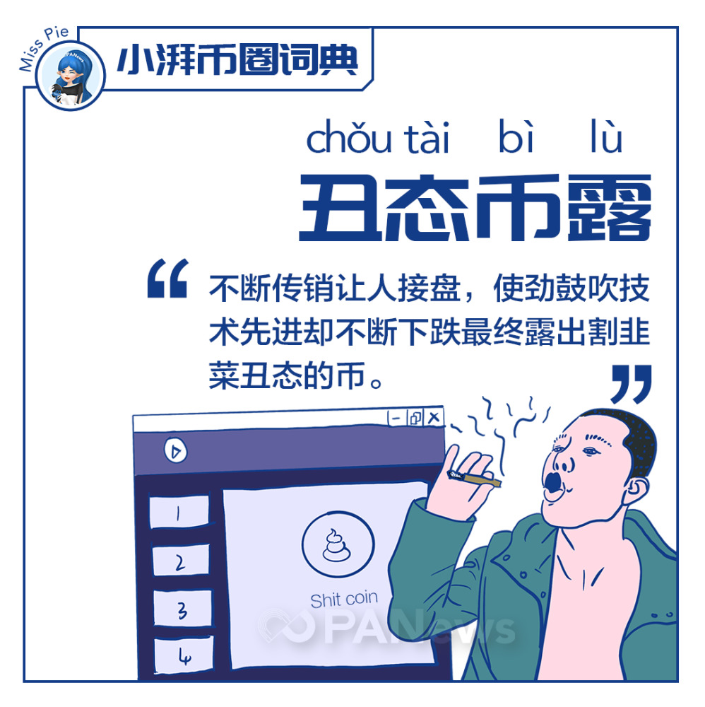 什么短行成语_成语故事图片(2)