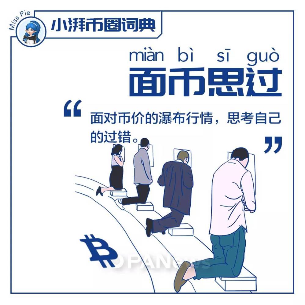 成语令人莫什么_成语故事简笔画(3)