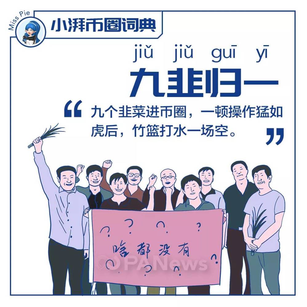 成语令人莫什么_成语故事简笔画(3)