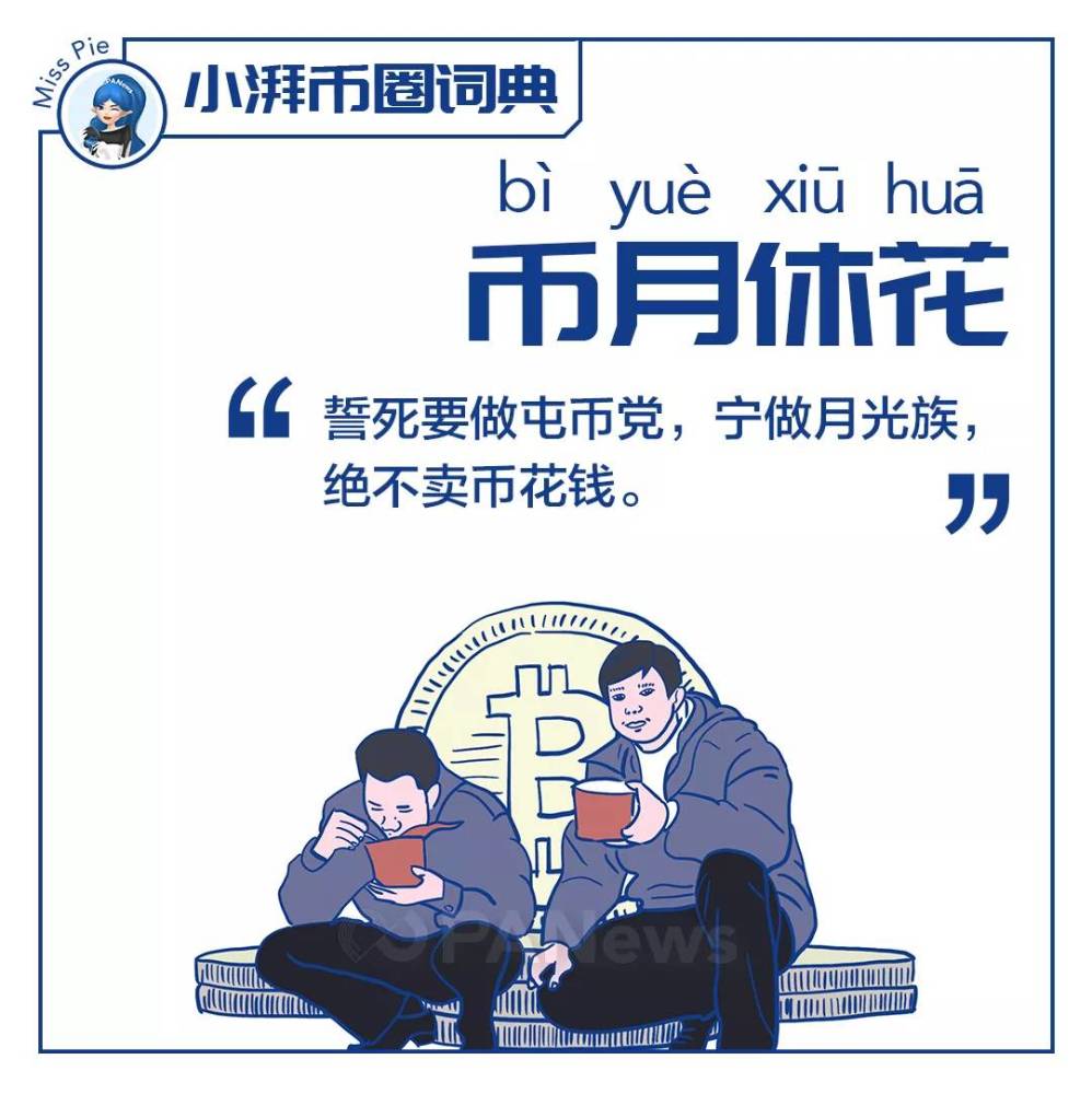 成语令人莫什么_成语故事简笔画(2)